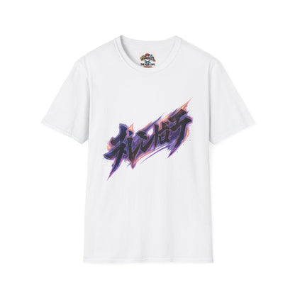 Vibrant Anime Graphic T-Shirt – Cool Streetwear Tee, Unique Art Shirt, Trendy Casual Wear, Gift for Him or Her