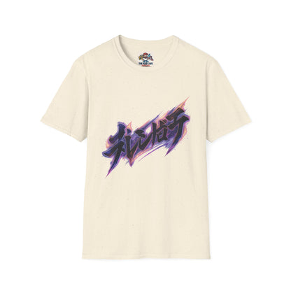 Vibrant Anime Graphic T-Shirt – Cool Streetwear Tee, Unique Art Shirt, Trendy Casual Wear, Gift for Him or Her