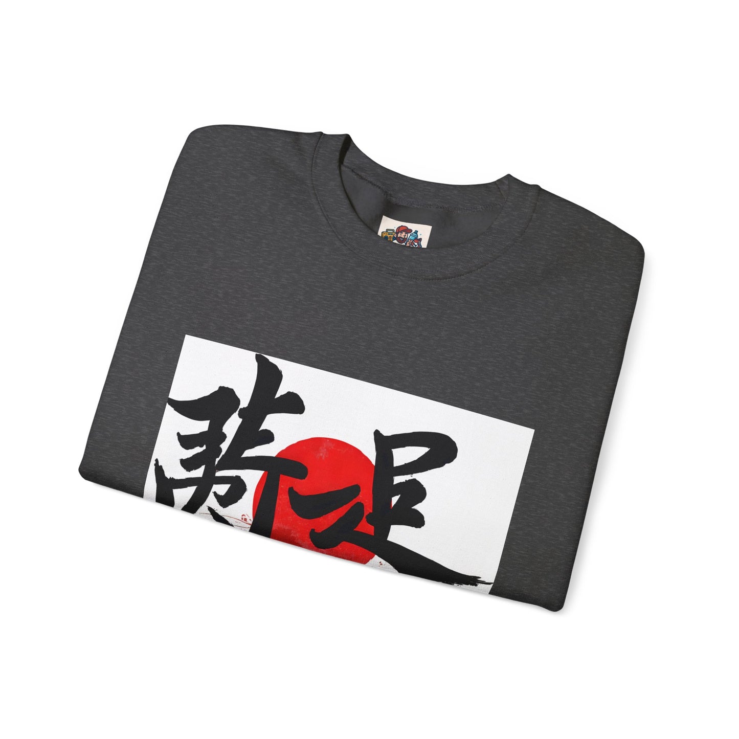 nisex Heavy Blend Kanji Sweatshirt | Japanese Streetwear Crewneck, Cozy Fall Fashion & Casual Wear