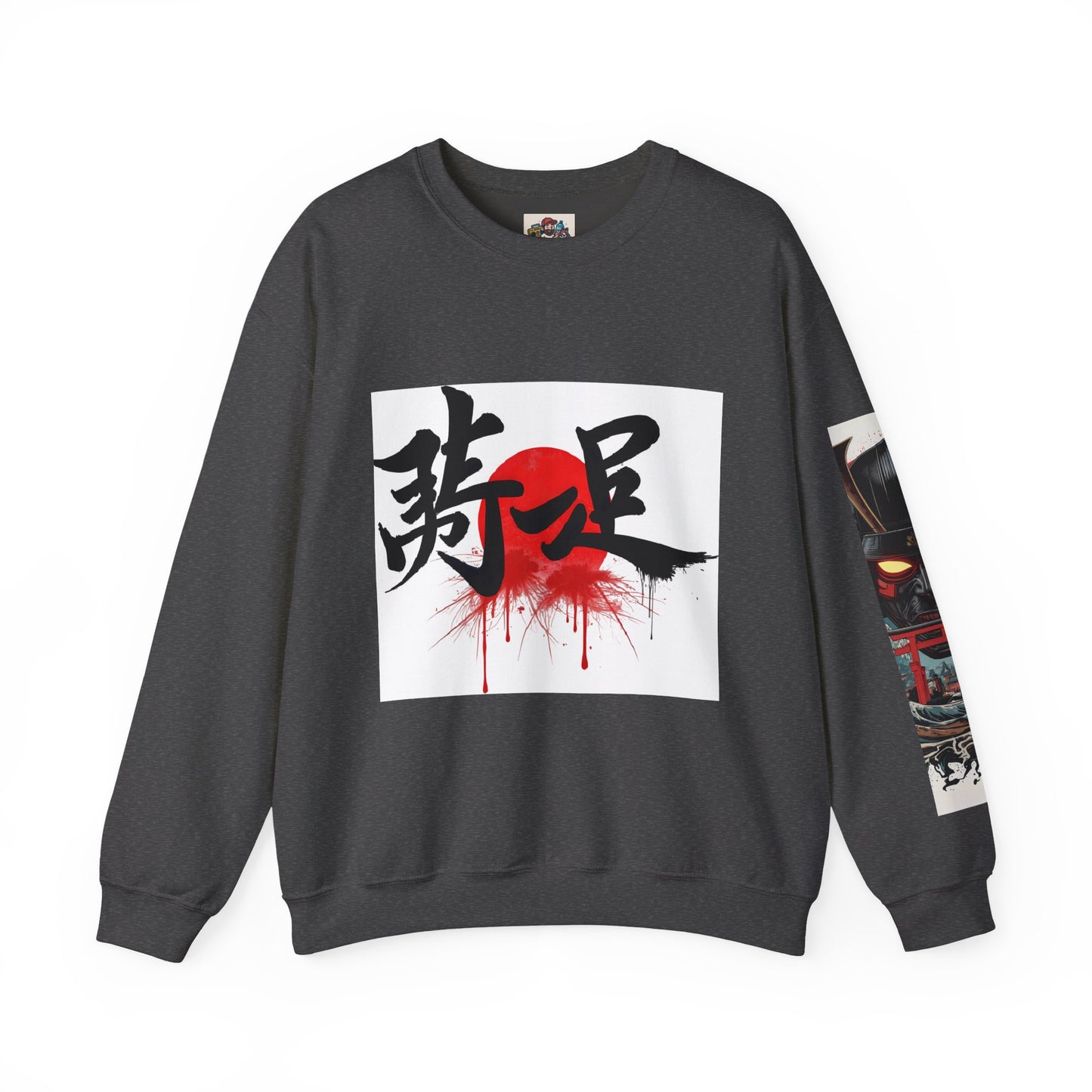 nisex Heavy Blend Kanji Sweatshirt | Japanese Streetwear Crewneck, Cozy Fall Fashion & Casual Wear