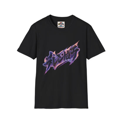 Vibrant Anime Graphic T-Shirt – Cool Streetwear Tee, Unique Art Shirt, Trendy Casual Wear, Gift for Him or Her