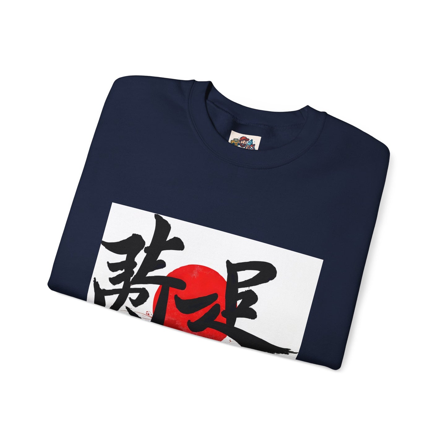 nisex Heavy Blend Kanji Sweatshirt | Japanese Streetwear Crewneck, Cozy Fall Fashion & Casual Wear