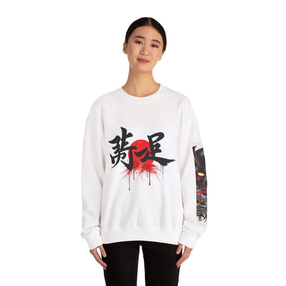 nisex Heavy Blend Kanji Sweatshirt | Japanese Streetwear Crewneck, Cozy Fall Fashion & Casual Wear