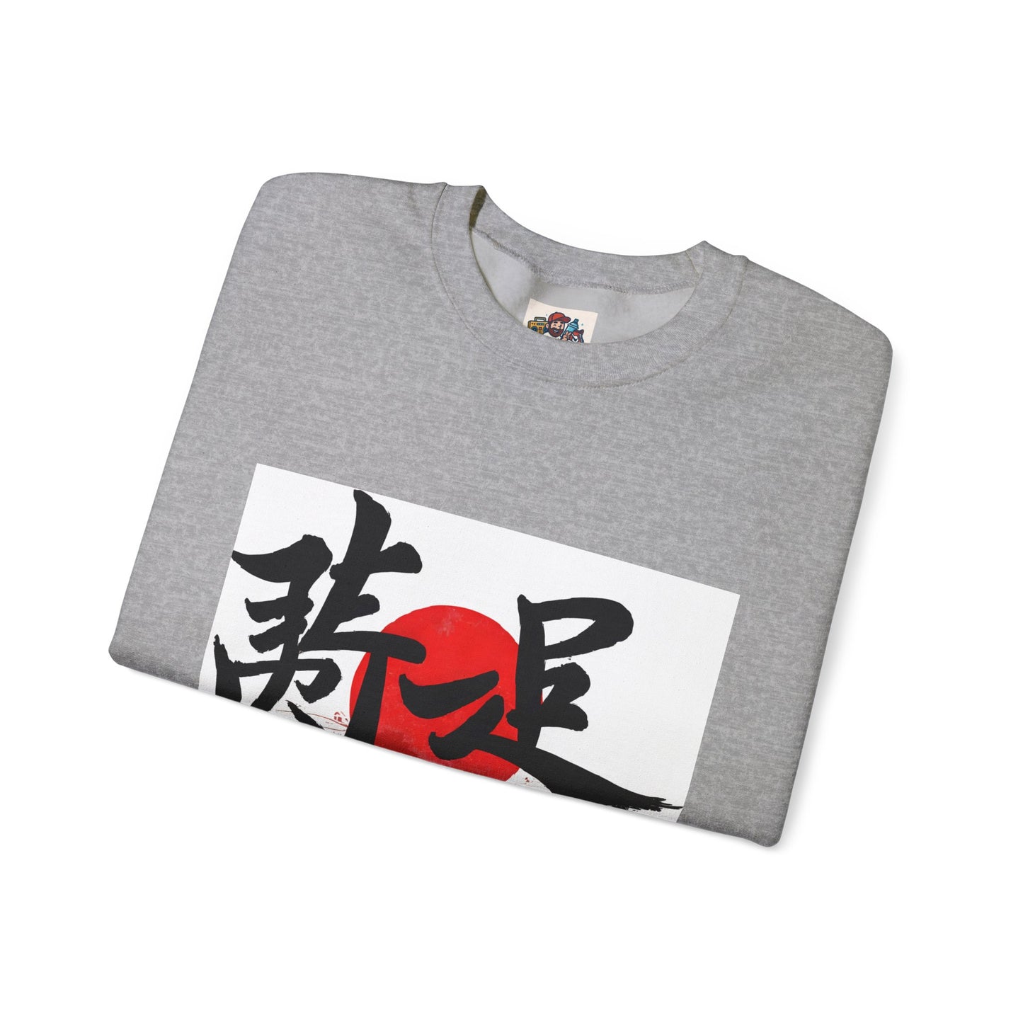 nisex Heavy Blend Kanji Sweatshirt | Japanese Streetwear Crewneck, Cozy Fall Fashion & Casual Wear