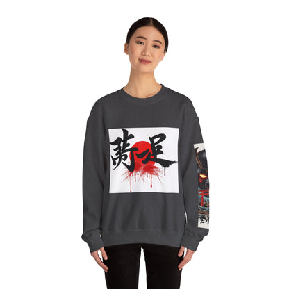 nisex Heavy Blend Kanji Sweatshirt | Japanese Streetwear Crewneck, Cozy Fall Fashion & Casual Wear
