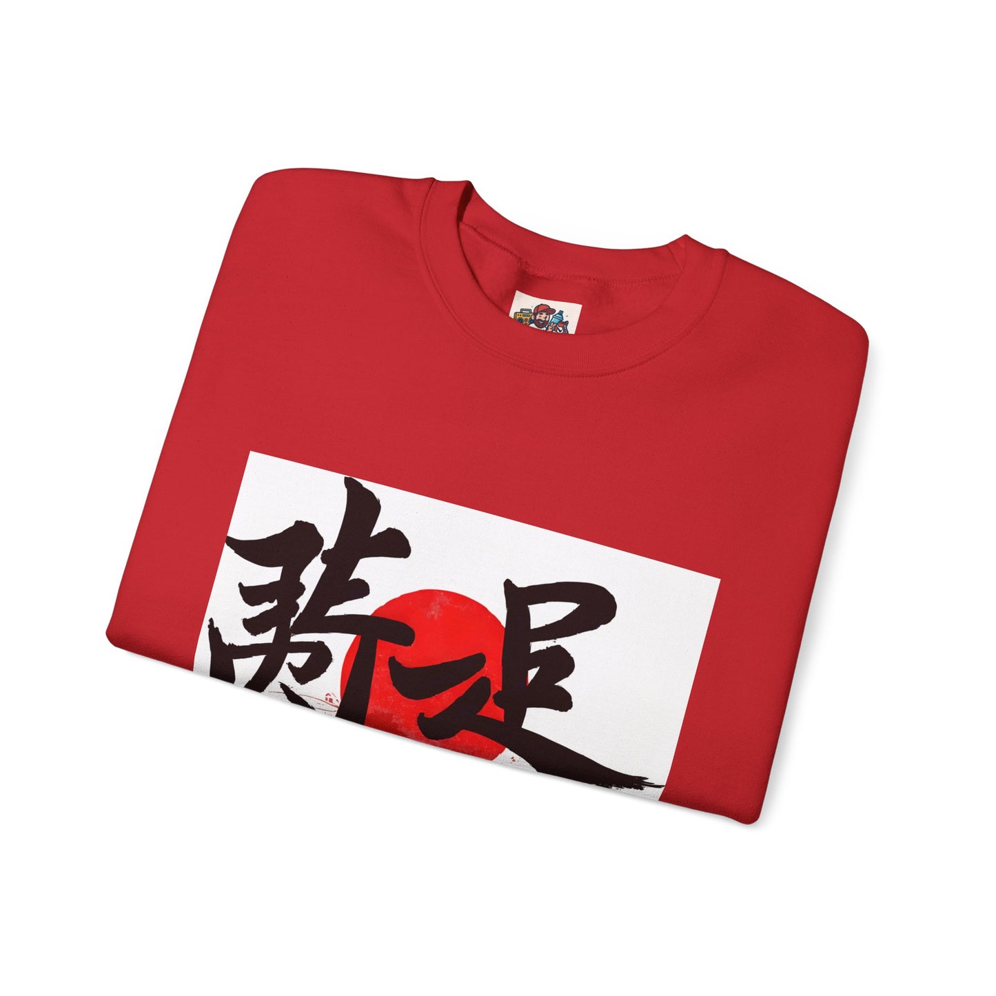 nisex Heavy Blend Kanji Sweatshirt | Japanese Streetwear Crewneck, Cozy Fall Fashion & Casual Wear
