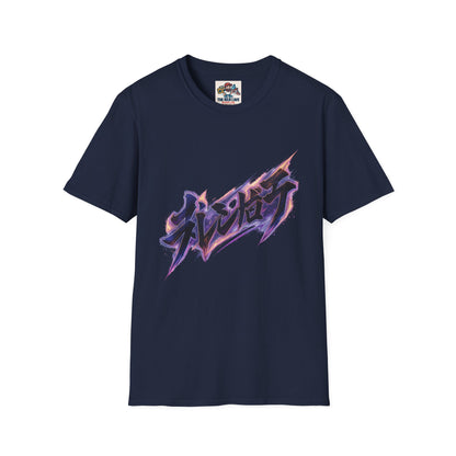 Vibrant Anime Graphic T-Shirt – Cool Streetwear Tee, Unique Art Shirt, Trendy Casual Wear, Gift for Him or Her