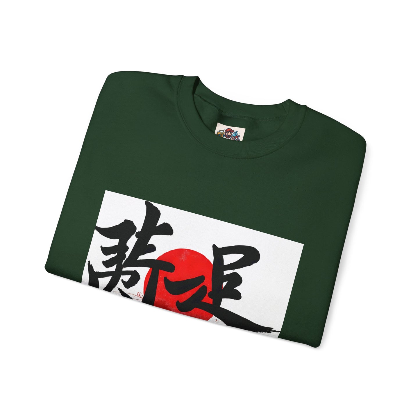 nisex Heavy Blend Kanji Sweatshirt | Japanese Streetwear Crewneck, Cozy Fall Fashion & Casual Wear